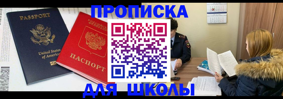 прописка иностранных граждан в Кольчугино