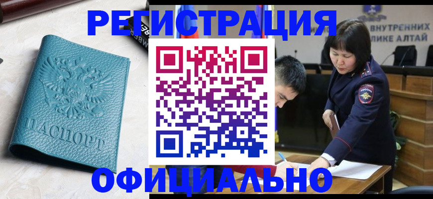 прописка регистрация в Кольчугино
